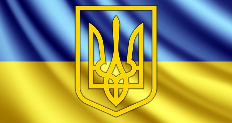Сьогодні День державного герба України