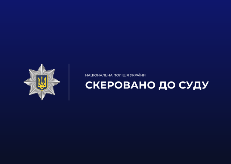 Викрав понад 200 тисяч гривень з банківських рахунків: поліцейські завершили розслідування злочинів 19-річного житомирянина
