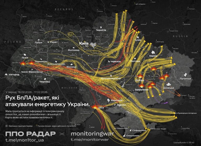 Мапа орієнтовного маршруту ворожих ракет і БпЛА над Україною сьогодні