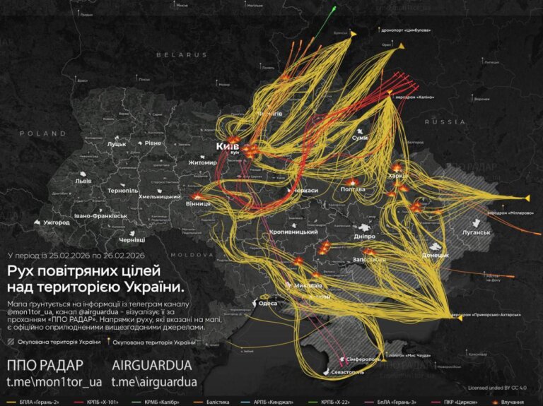 Орієнтовна карта руху ворожих повітряних цілей під час сьогоднішньої атаки