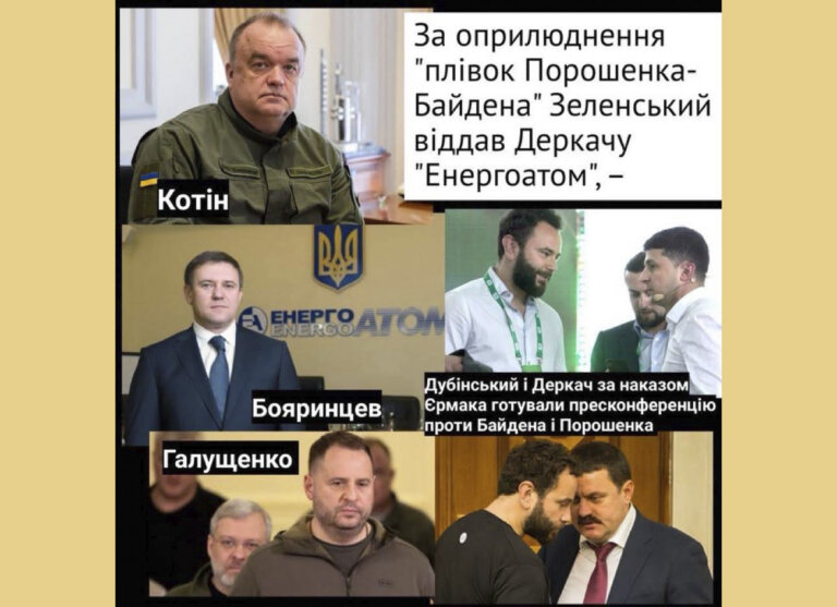 Юрій Ніколов: НАБУ впродовж 24 годин після затримання Галущенка на спробі перетнути державний кордон має повідомити йому про підозру у справі «Мідас»