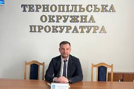 Уродженець Олевщини Віталій Горпинич очолив Тернопільську окружну прокуратуру