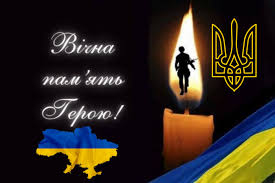 На щиті повертається Герой…