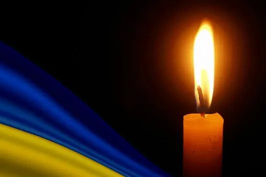 Прощання з Героєм…