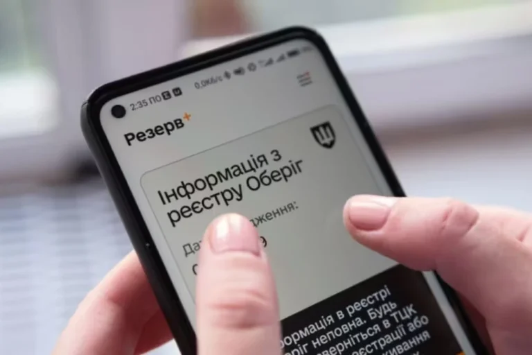 Готуйте паперові або PDF-документи військового обліку: “Резерв+” тимчасово не буде працювати з 21:00 20 березня до 09:00 21 березня, — Міноборони