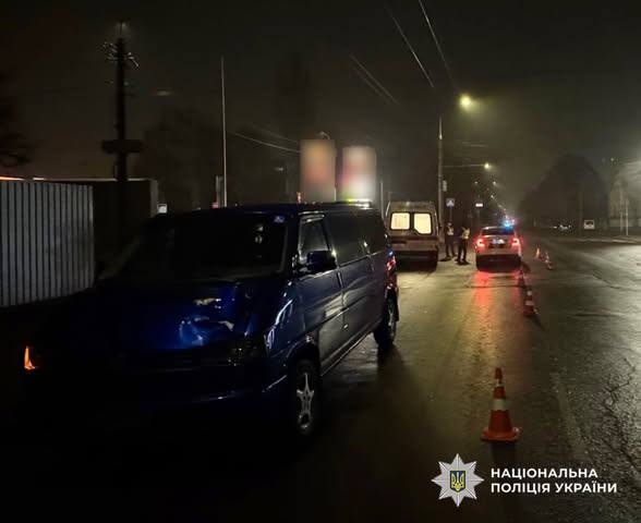 Житомирські поліцейські завершили досудове розслідування ДТП із загибеллю пішохідки