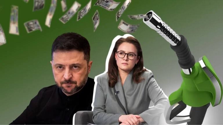 «єБак» від Зеленського: «кешбек» на пальне профінансують всі українці, — ЕП