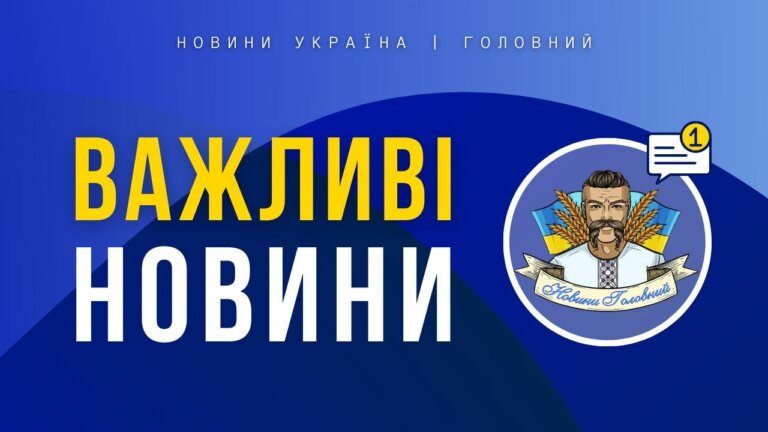 Найближчим часом очікується масована атака ракетами та дронами, цілі незмінні — Центр, Захід та Київ, – єРадар