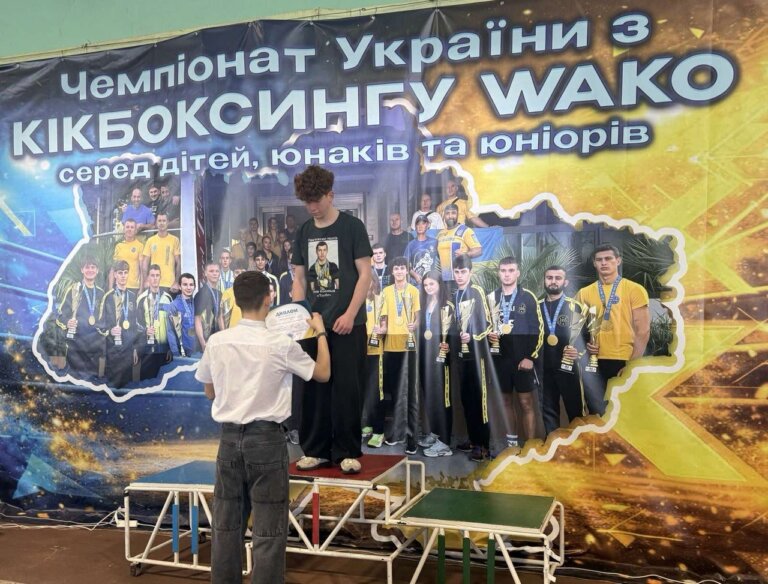 Спортсмени клубу «Авангард» здобули нагороди на чемпіонаті України з кікбоксингу WAKO