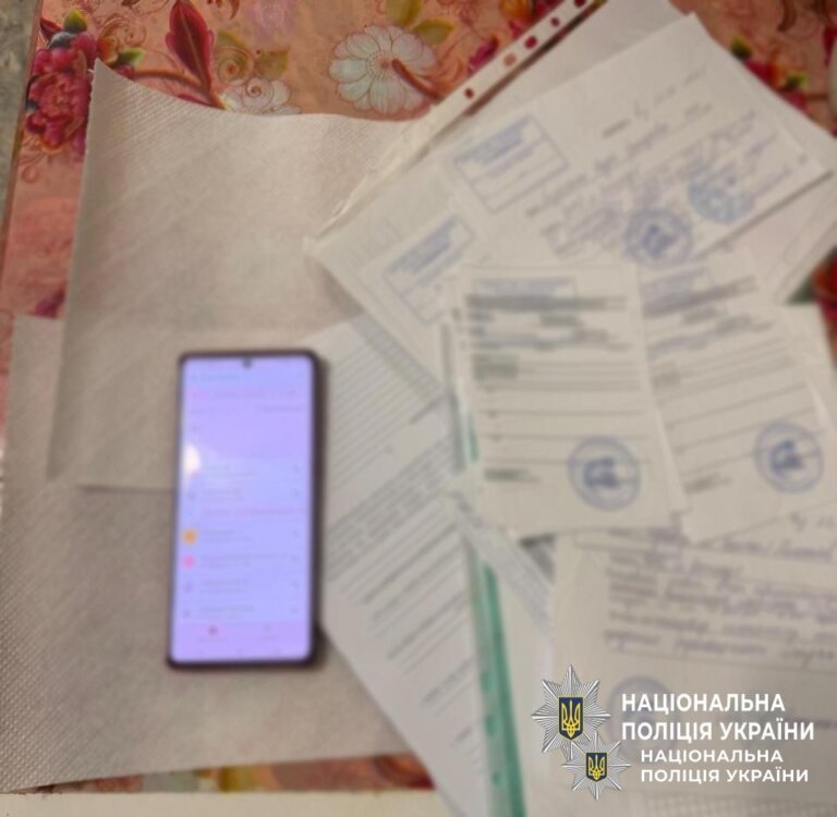 Нацполіція проводить 70 обшуків у медзакладах по всій Україні