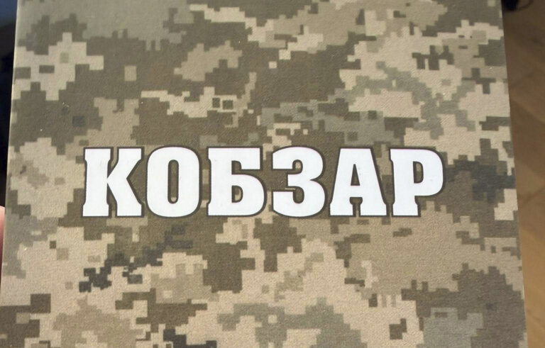 Відразу після початку повномасштабного вторгнення у директора видавництва «Дух і Літера» Леоніда Фінберга виникла чудова ідея — видати кишеньковий «Кобзар»