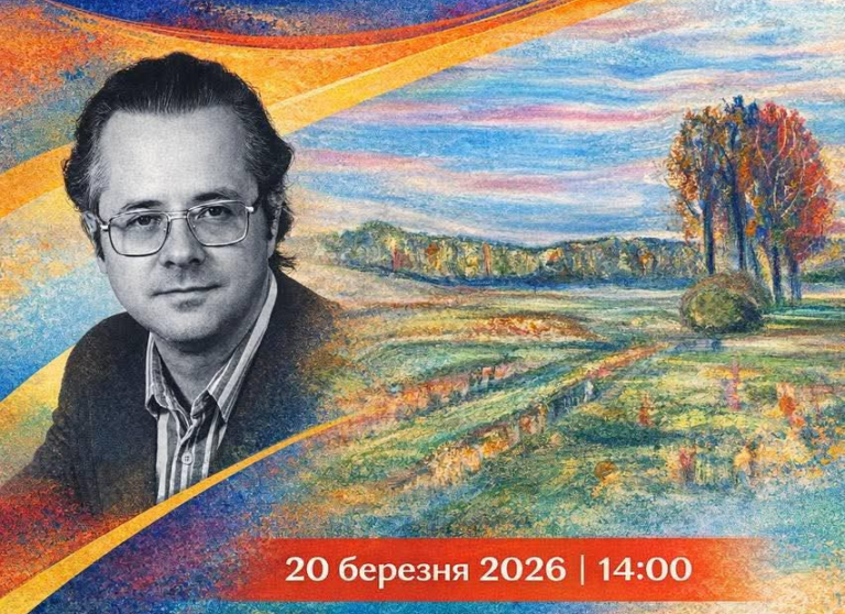 Завтра в Житомирі відбудеться вечір, присвячений поету, художнику Михайлу Сичу