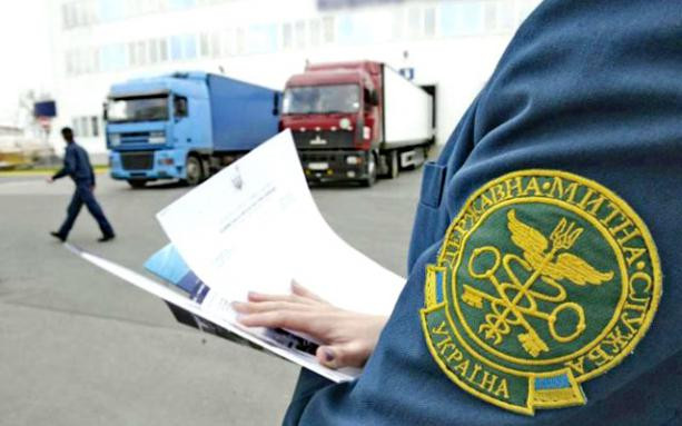 До уваги учасників зовнішньоекономічної діяльності! – Держмитслужба