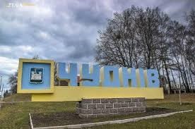 Аудитори Житомирщини виявили збитків на декілька мільйонів гривень у Відділі освіти Чуднова