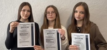 Перші кроки до великого права: успіхи юних правознавців на всеукраїнському рівні
