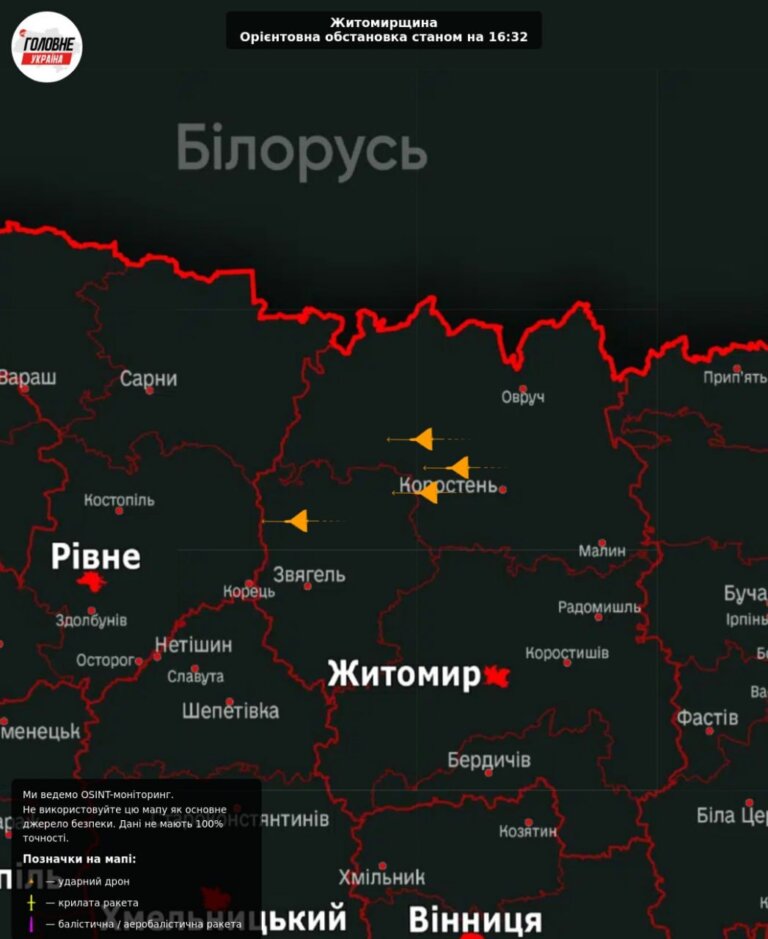 Віталій Бунечко – голова Житомирської ОВА: Житомирщина понад 7 годин перебуває під масованою атакою ворожих безпілотників