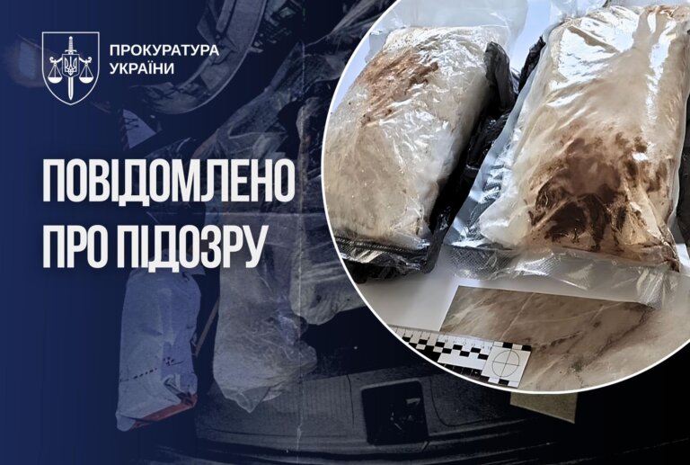 Перевозив психотропи на понад 4,8 млн грн: правоохоронцю з Києва повідомили про підозру