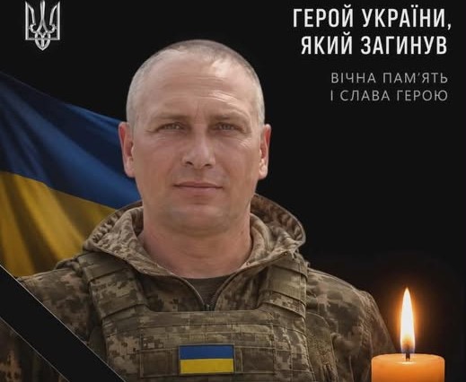 Знову Любарська селищна територіальна громада в скорботі