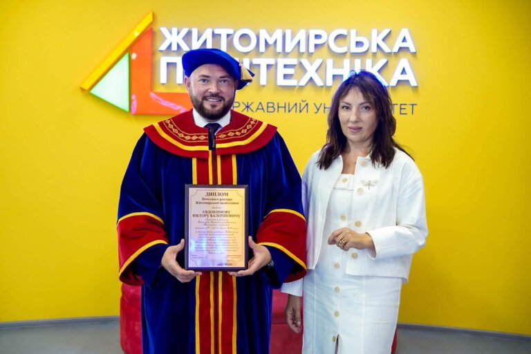Віктору Євдокимову вручено диплом «Почесний ректор Житомирської політехніки»