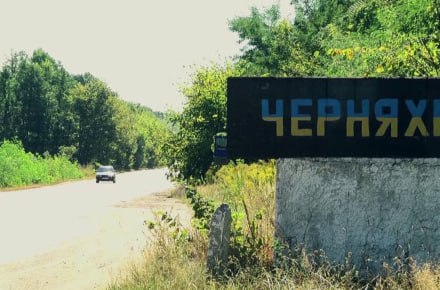 На Житомирщині затримали начальника Черняхівського ТЦК на хабарі – ЗМІ