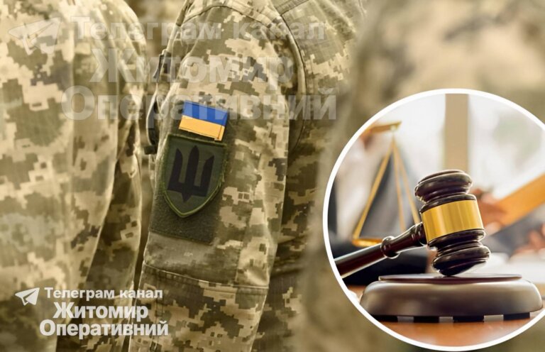 Через сина в ТЦК військовий зламав поліцейському ніс на Житомирщині