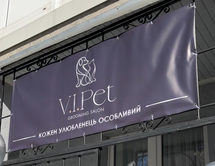 Без стресу та поспіху: у Житомирі працює грумінг-салон «V.I.Pet», де комфорт тварини – на першому місці