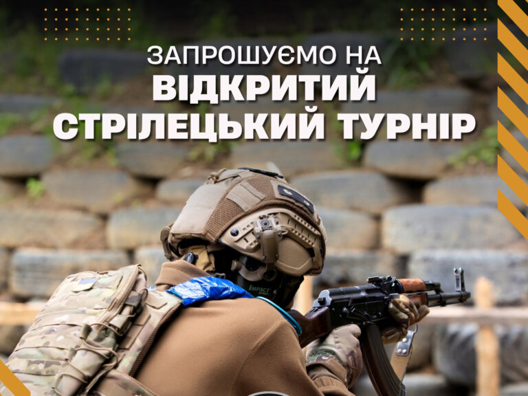 Віталій Бунечко започаткував кубковий турнір