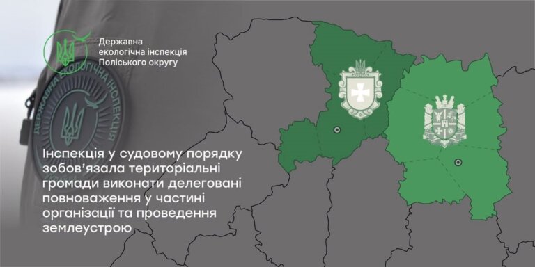 Суд визнав бездіяльність Вирівської сільради щодо охорони водних об’єктів