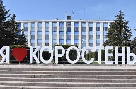 Голови громад Житомирщини закликали не допустити усунення міського голови Коростеня