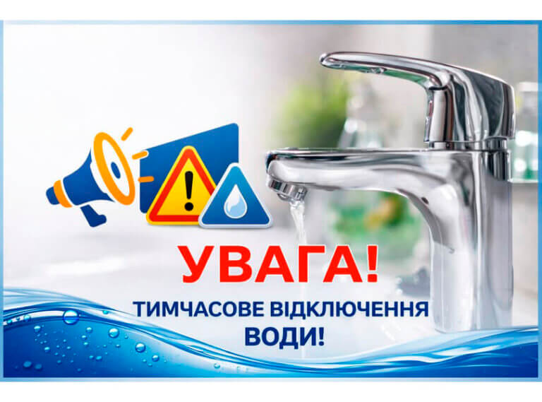 КП «Житомирводоканал»: Пів міста без води