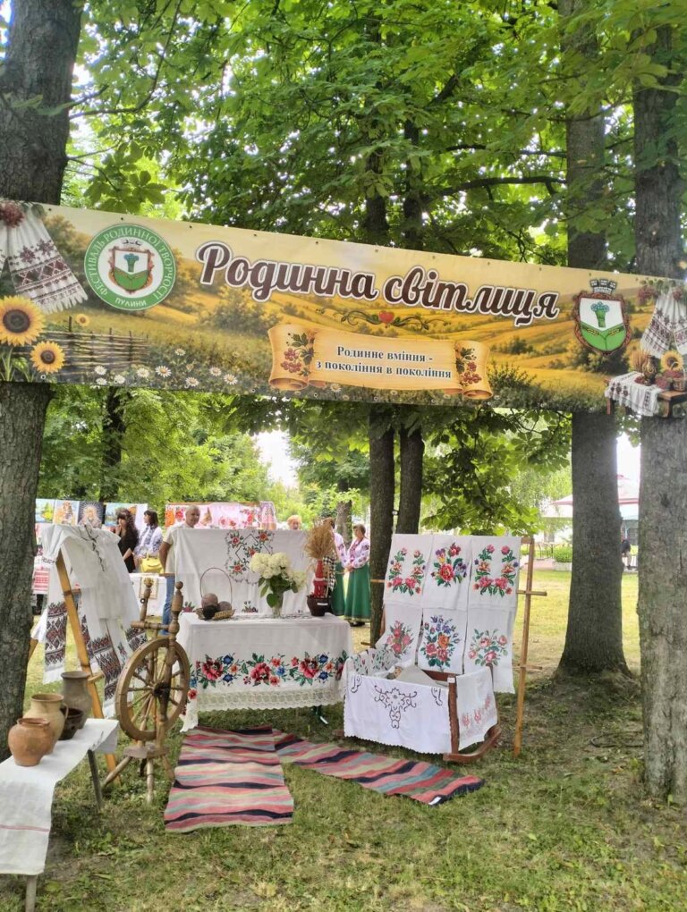 Родинне вміння – з покоління в покоління