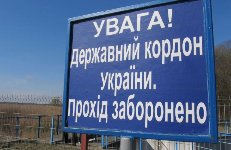 На Коростенщині викрито незаконне переправлення особи через державний кордон