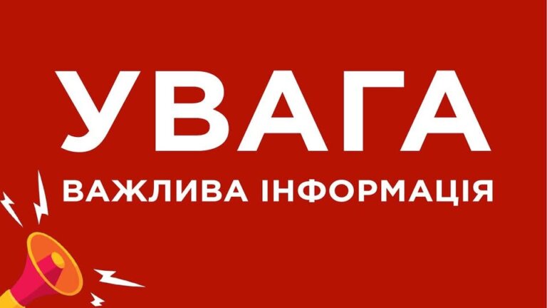 Ворожий удар по Малину: триває ліквідація наслідків