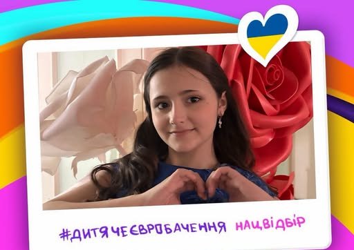 Житомирська школярка зробила впевнений крок до Дитячого Євробачення