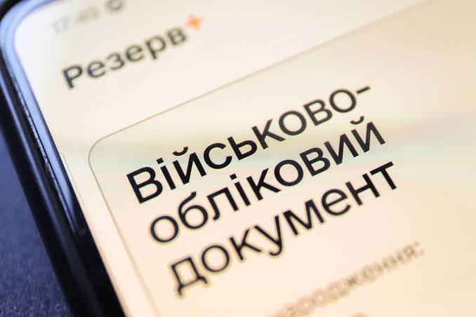 Юнаки 2009 року народження повинні стати на військовий облік до 31 липня, – Міноборони