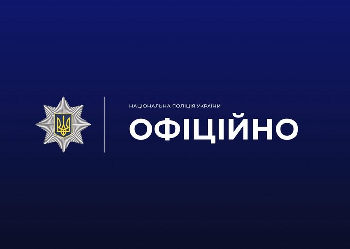 На Житомирщині проводиться конкурсний відбір до підрозділу поліції особливого призначення