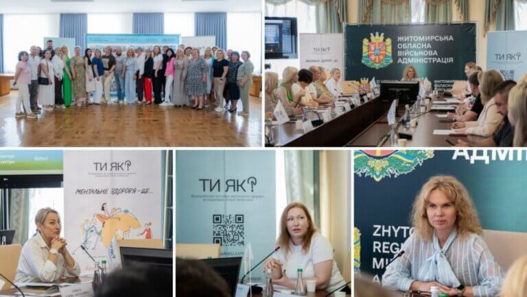 Координаційний центр КМУ представив готові до впровадження прототипи послуг підтримки жінок, чиї близькі служать