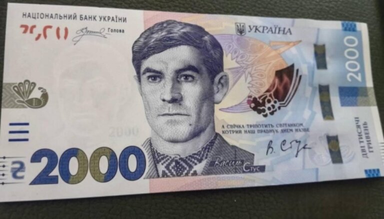 В Україні з’явиться НОВА банкнота номіналом 2000 гривень із зображенням Василя Стуса, — Нацбанк