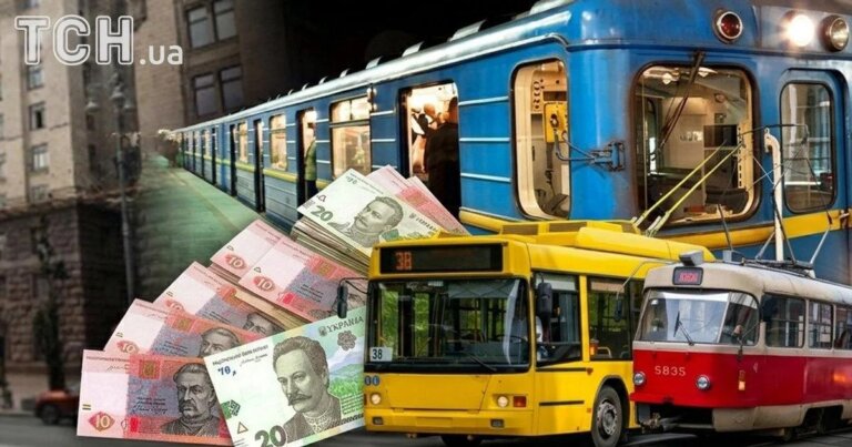 Квиток по 30 грн: відсьогодні зросла вартість проїзду в комунальному транспорті Києва