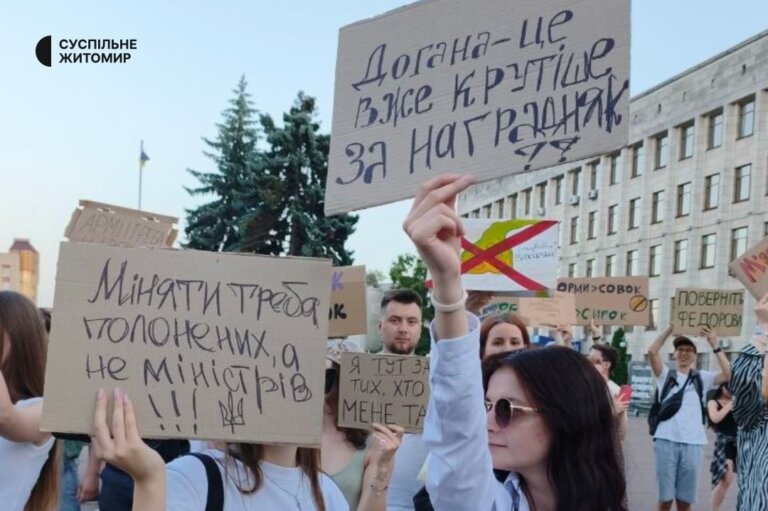 Ввечері житомиряни втретє вийшли на акцію в підтримку міністра оборони України Михайла Федорова