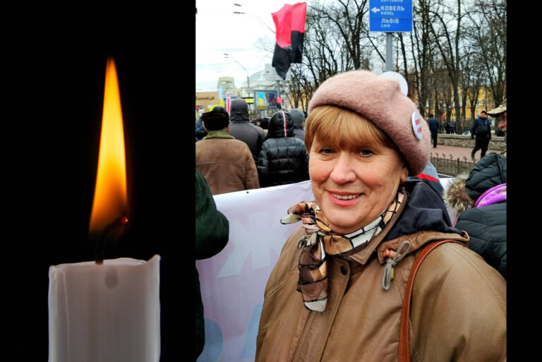 Пішла у вічність Світлана Іванівна Воробйова