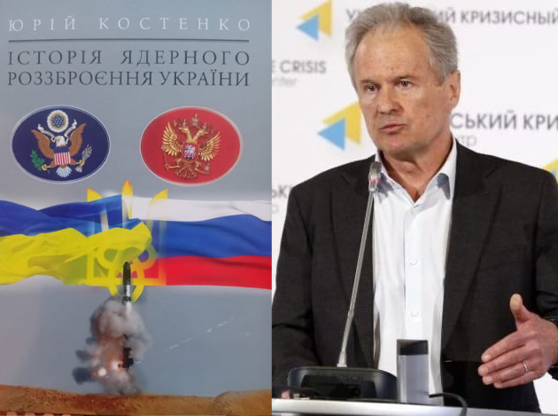 Юрій Костенко: «Будапештський меморандум — найбільший обман в історії незалежної України!»
