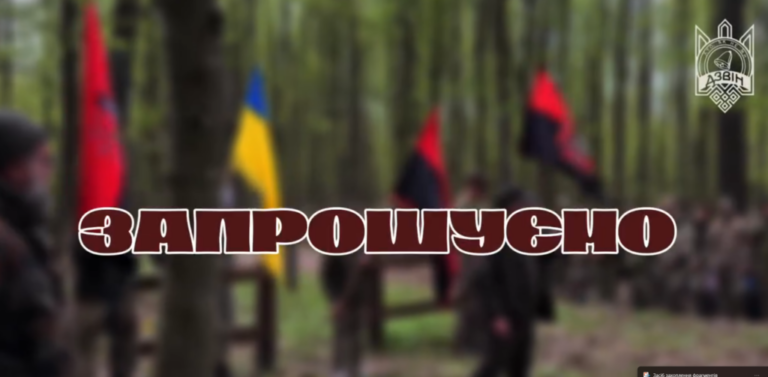 На Житомирщині відбудеться Всеукраїнська теренова гра «Поліська Січ»