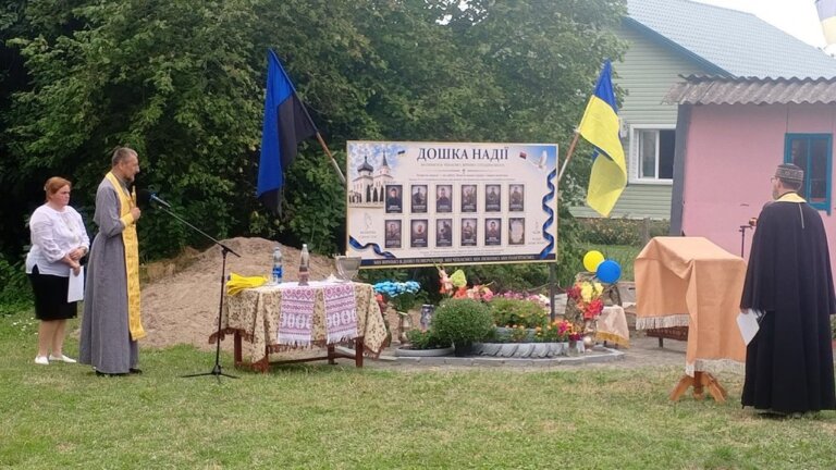У храмі на Житомирщині відкрили “Дошку надії” з портретами зниклих безвісти воїнів-односельців