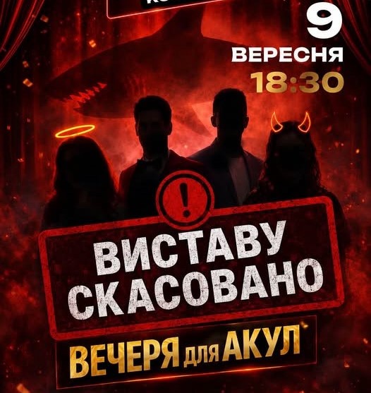 Через хворобу актора у Театрі Кочерги відбудуться зміни в репертуарі