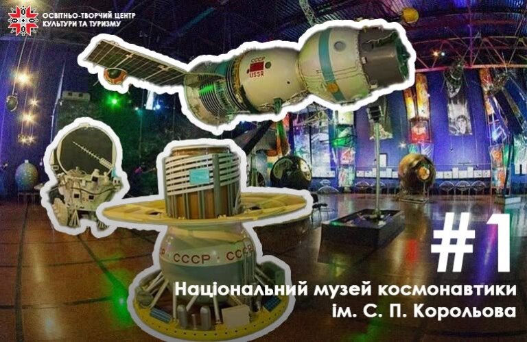 Розпочинається туристична серія до Дня Незалежності: «35 місць Житомирщини, які варто побачити»!