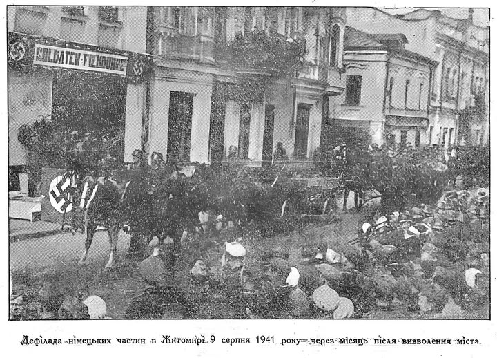 Житомир сьогодні та 85 років тому. ФОТО