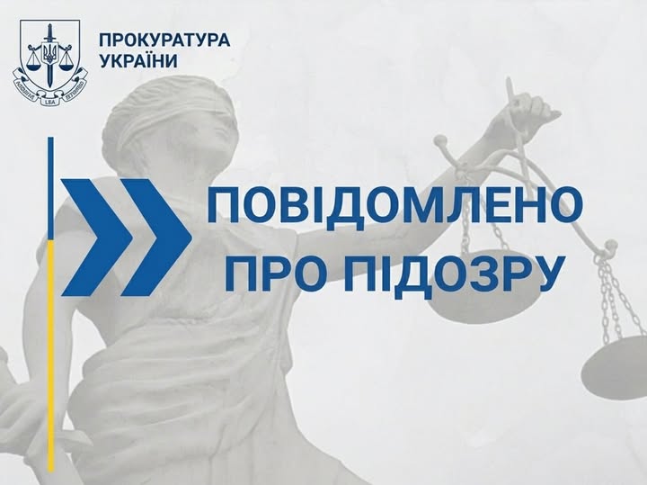 За крадіжку грошей у військового Бердичівлянину повідомлено про підозру