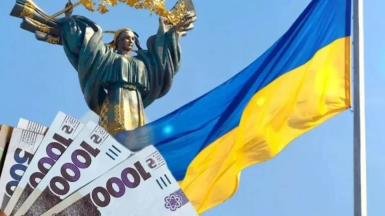 «Від 450 до 3100 гривень: хто отримає виплату до Дня Незалежності у 2026 році»