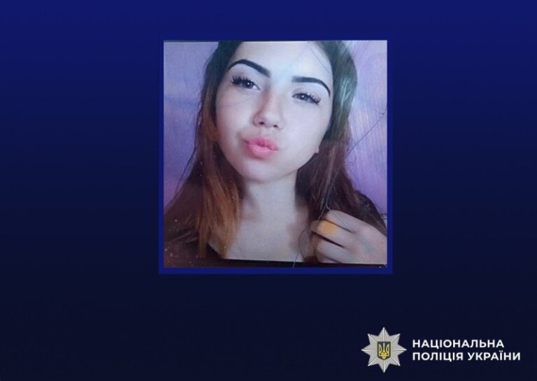 Бердичівські правоохоронці розшукують безвісти зниклу 14-річну жительку Гришковецької громади